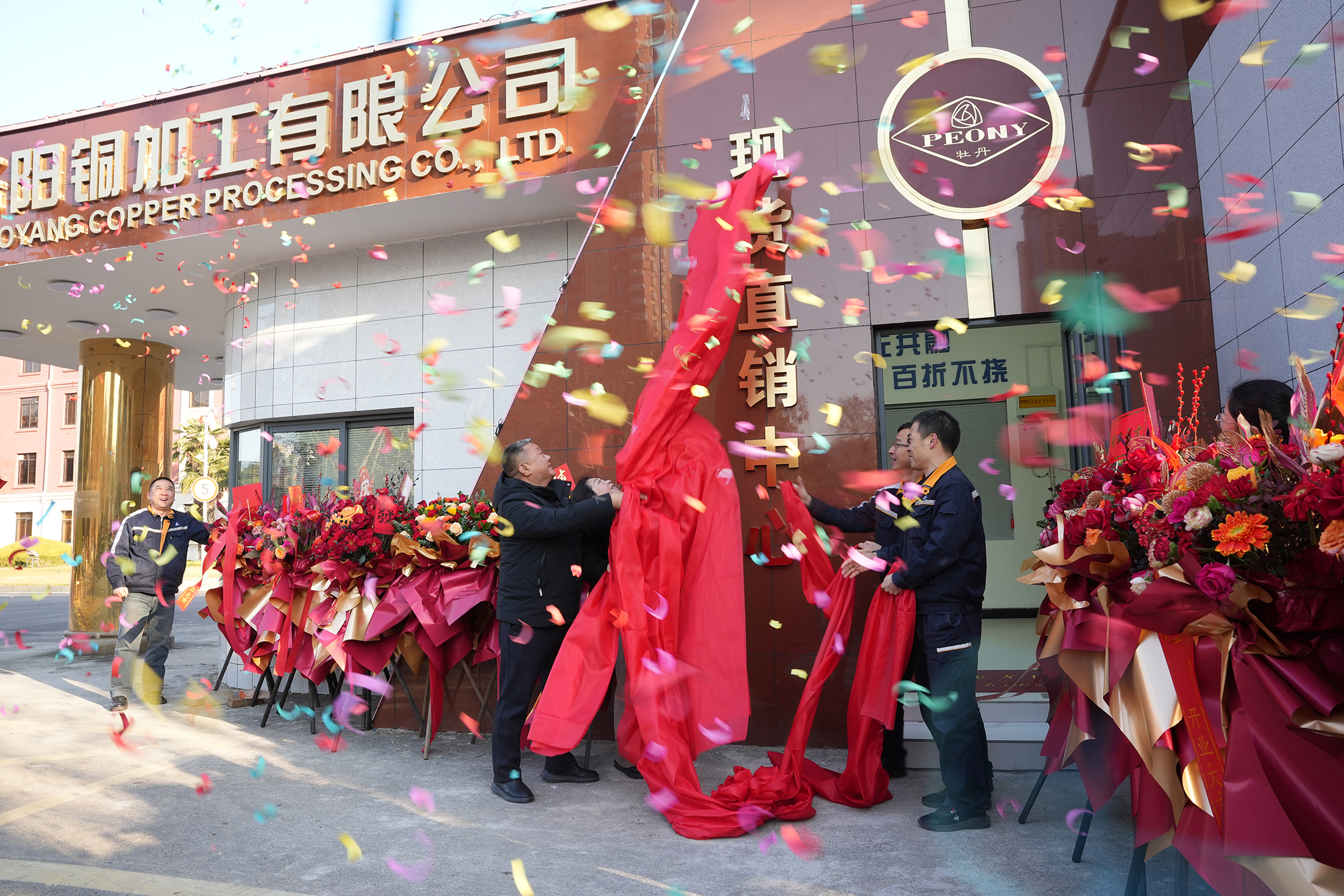 公司動(dòng)態(tài)